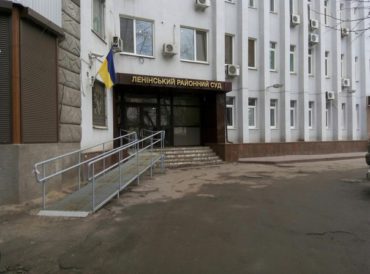 Ленінський районний суд м. Харкова
