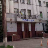 Київський відділ поліції Головного управління Національної поліції в Харківській області
