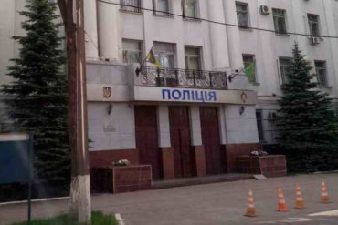 Київський відділ поліції Головного управління Національної поліції в Харківській області