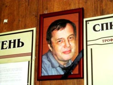 Убийцы судьи Трофимова и его семьи до сих пор гуляют на воле