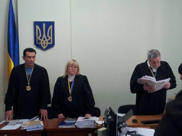 Коллегия судьей: Н.И. Старосуд, О.П. Лях, Н.Н. Яковенко