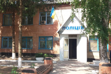 Борівське відділення поліції Ізюмського відділу поліції ГУНП в Харківській області