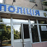 Новобаварський відділ поліції ГУНП в Харківській області