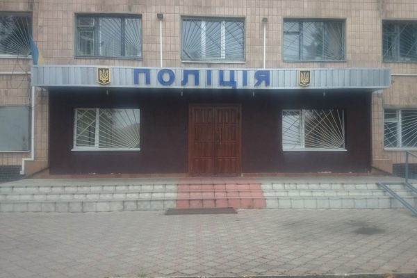 Індустріальний відділ поліції ГУНП в Харківській області